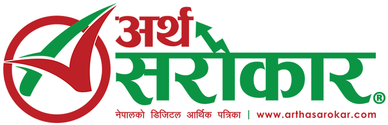 Arthasarokar Logo